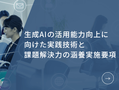 ai-2sp_img