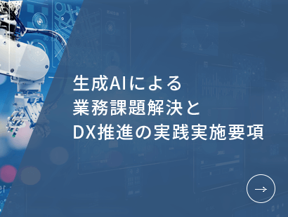 ai-3sp_img